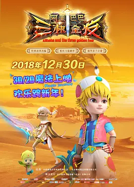 欧美日本综合一区二区三区